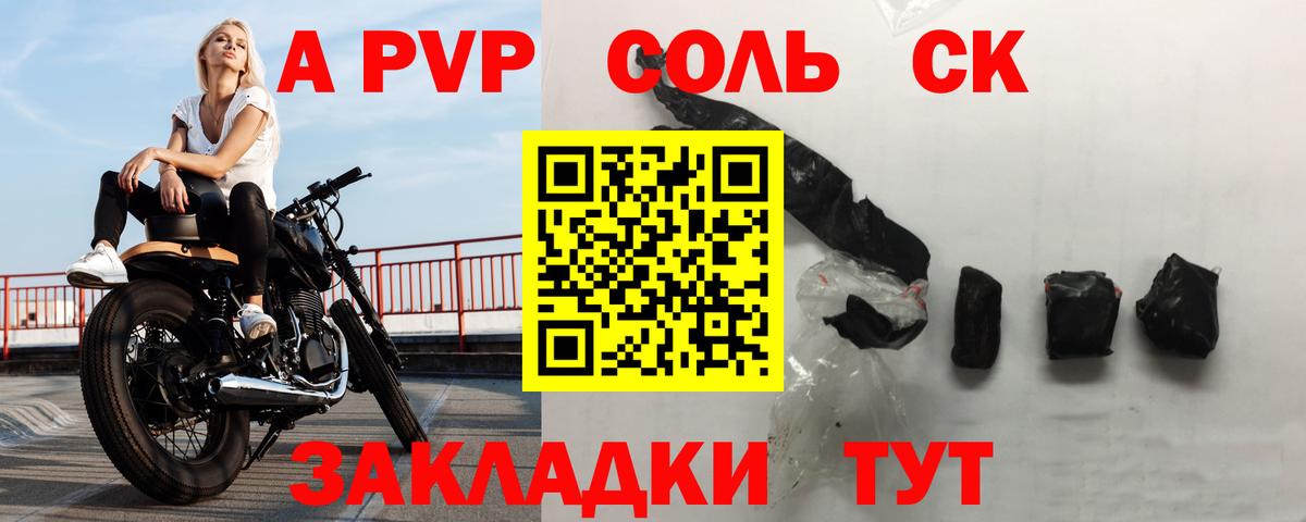 Alpha PVP крисы CK  Alfa_PVP  Alpha-PVP СК КРИС  Гагарин 