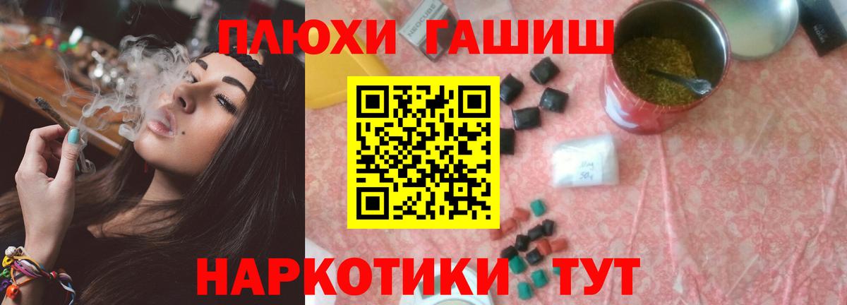 Конопля Гагарин