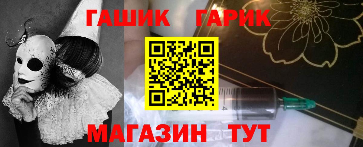 ГАШИШ Cannabis  ГАШ 40% ТГК  Гагарин 