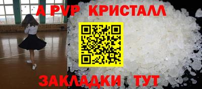 мяу мяу мука Абинск