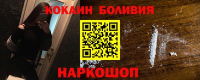 мяу мяу мука Абинск