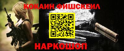 мяу мяу мука Абинск