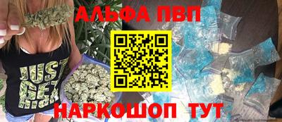 соль ск Абакан