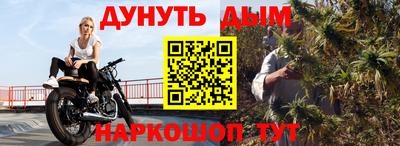 соль ск Абакан