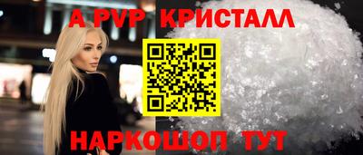 соль ск Абакан