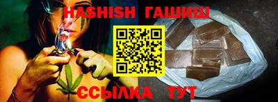 соль ск Абакан