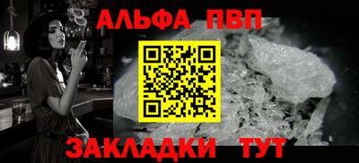 соль ск Абакан