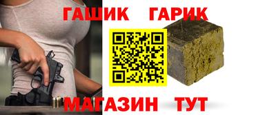 соль ск Абакан