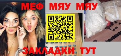 мдпв Азнакаево