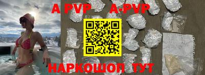 мяу мяу мука Абинск