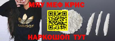 соль ск Абакан