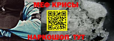 мяу мяу мука Абинск