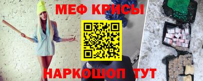 соль ск Абакан