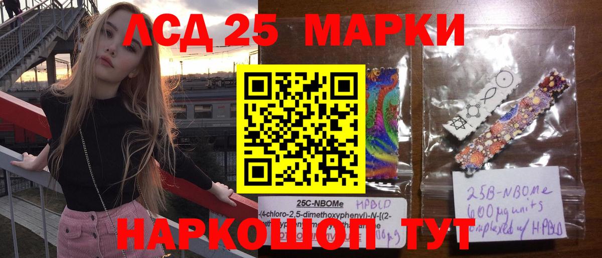 Лсд 25 экстази ecstasy  ЛСД экстази кислота  Гагарин 