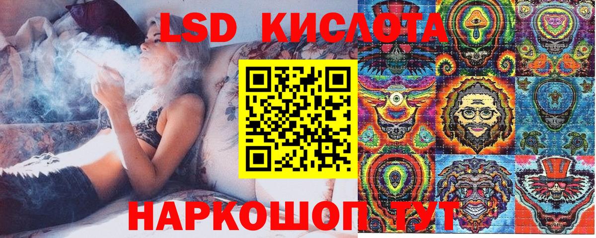 Марки 25I-NBOMe 1500мкг  Марки 25I-NBOMe  Гагарин 