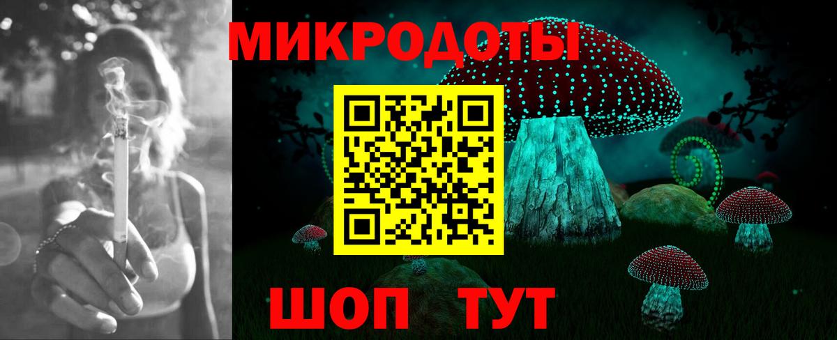 Галлюциногенные грибы GOLDEN TEACHER Гагарин